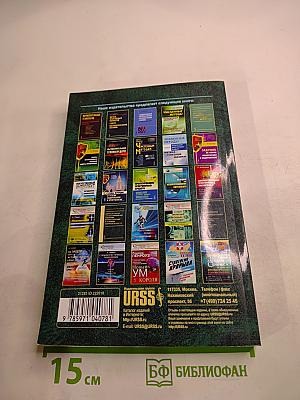 Вычислительные технологии. Профессиональный уровень