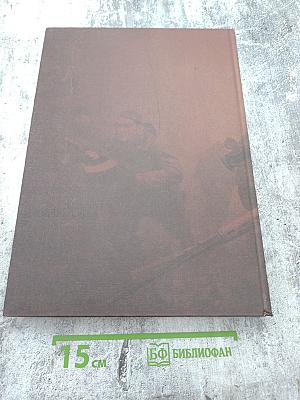 Военные звезды. К 65-летию Великой Победы. Том I