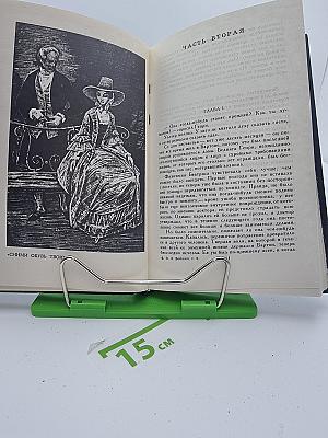 Собрание сочинений в трех томах. Том 3. Сними обувь твою
