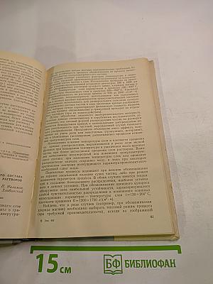 Сборник аннотаций. Выпуск 3