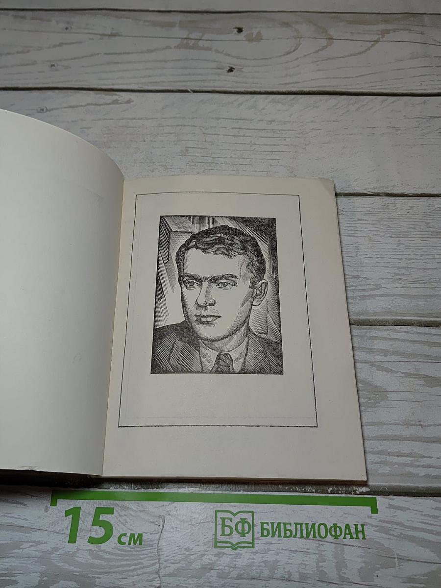 Стихи слагались на ходу