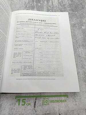 Санкт-петербургский государственный инженерно-экономический университет. исторический очерк