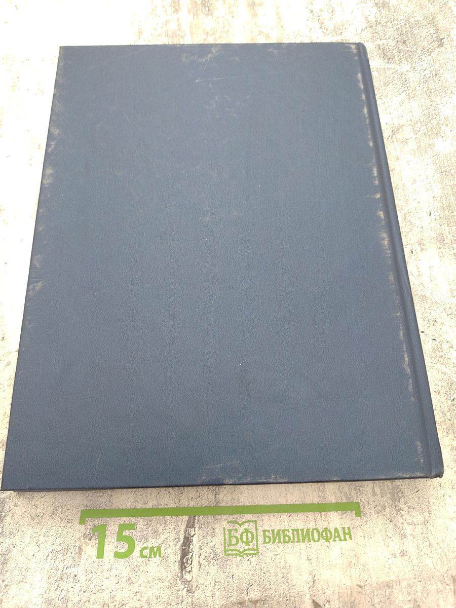 Санкт-петербургский государственный инженерно-экономический университет. исторический очерк