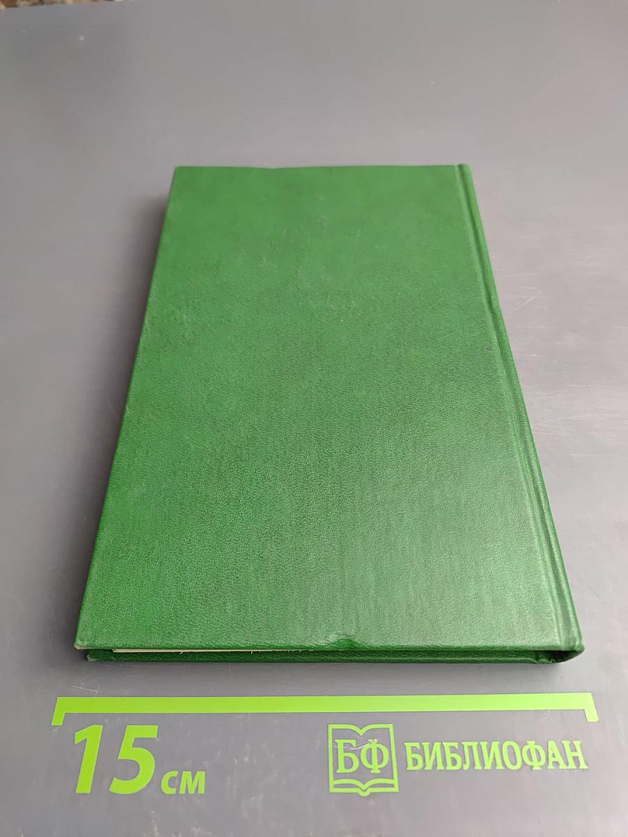 Сказания о Русской Земле. Книга третья