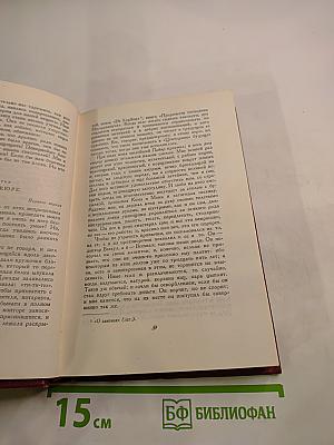 Собрание сочинений. Том 7. Кола Брюньон. Аниоли. Пьер и Люс
