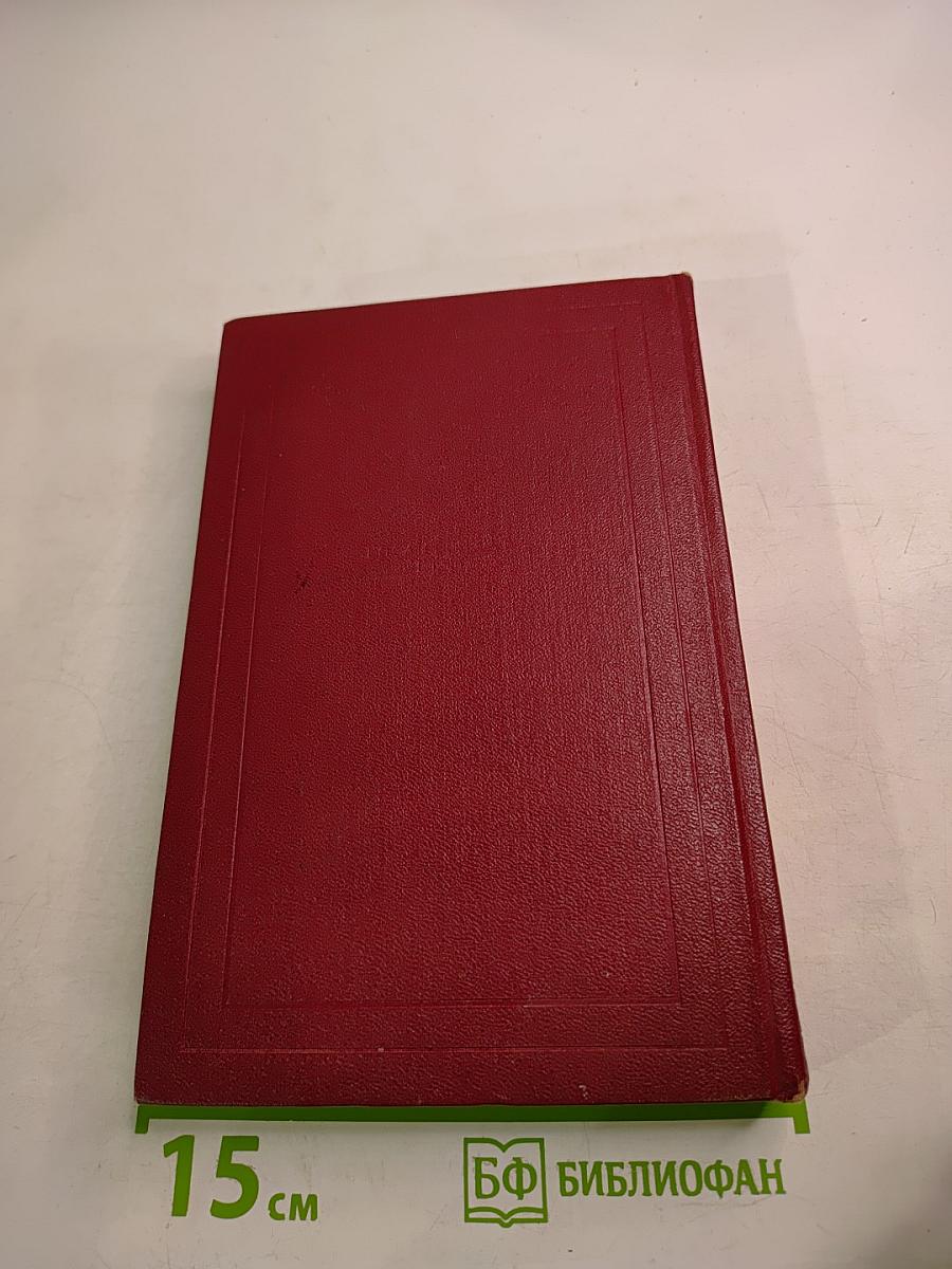 Собрание сочинений. Том 7. Кола Брюньон. Аниоли. Пьер и Люс