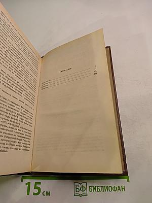 Пармский монастырь