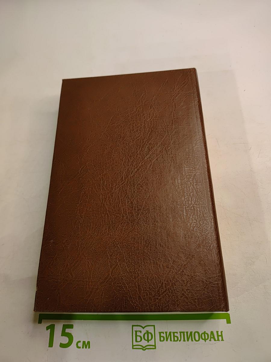 Пармский монастырь