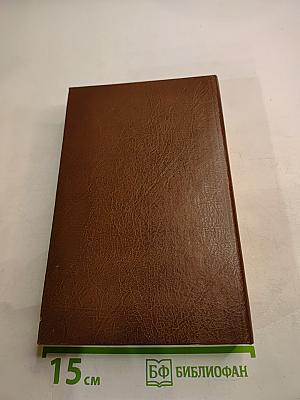 Пармский монастырь