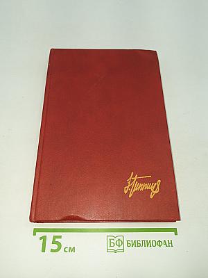 Живые лица