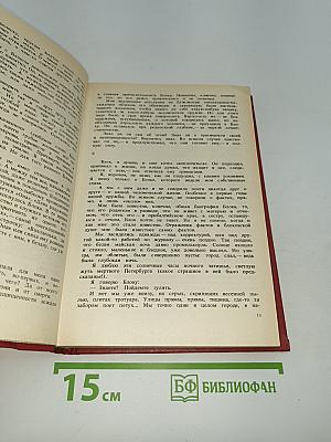 Живые лица
