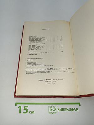 Живые лица