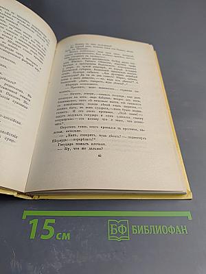 Александр I Том 2