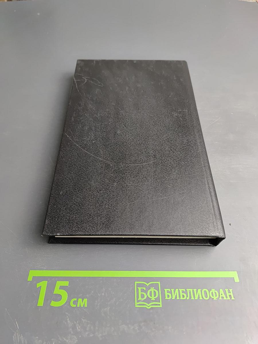 История государства Российского. Том V-VI