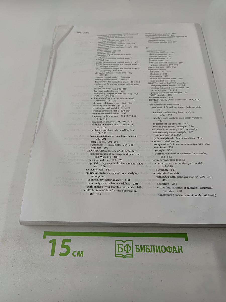 A Step-by-Step Approach to Using the SAS System for Factor Analysis and Structural Equation Modeling