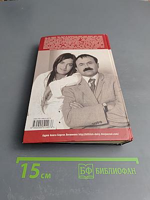 Печальный демон Голливуда