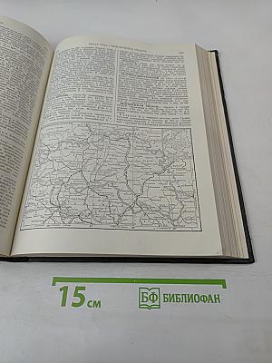 Малая Советская Энциклопедия, Том 1