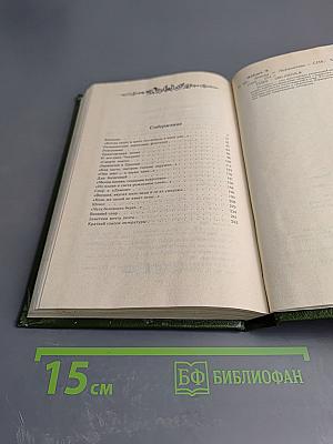 Этюды о Лермонтове