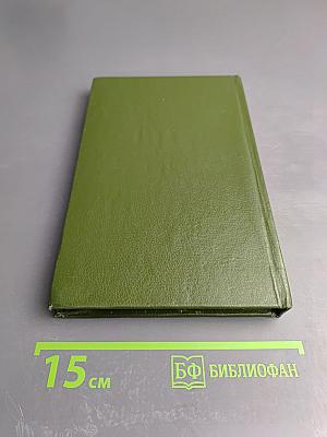 Этюды о Лермонтове