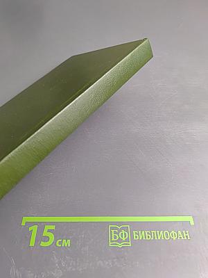 Этюды о Лермонтове