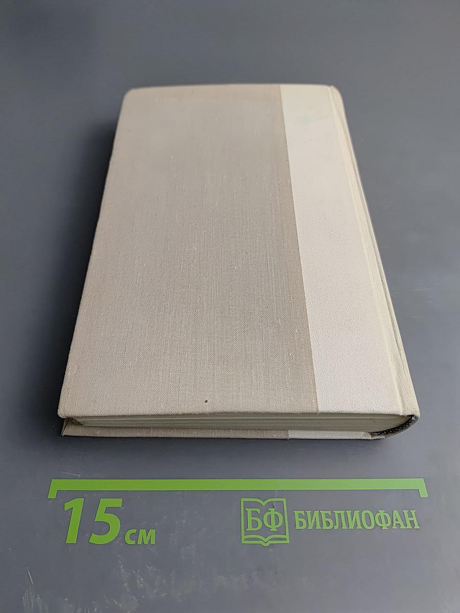 Путешествие в страну поэзия. Поэзия в школе. Книга 1