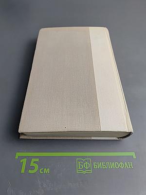 Путешествие в страну поэзия. Поэзия в школе. Книга 1