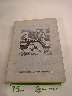Здравствуй, Ленинград!