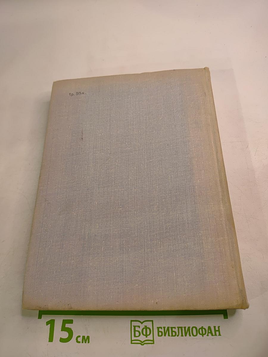 Здравствуй, Ленинград!