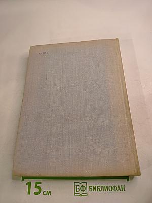 Здравствуй, Ленинград!