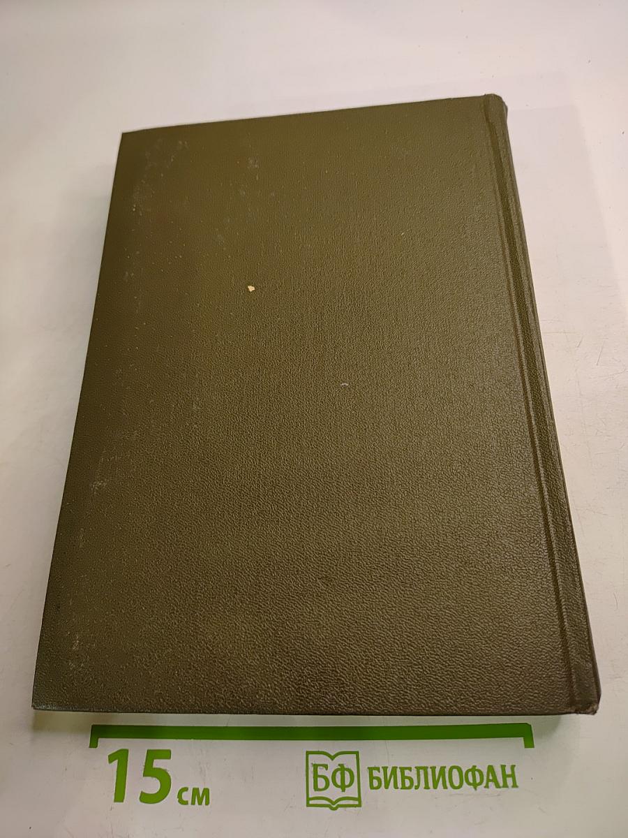 Малый толковый словарь русского языка