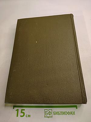 Малый толковый словарь русского языка