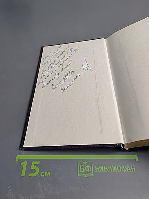 Змеиный Маг