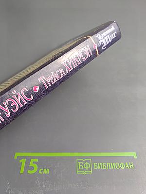 Змеиный Маг