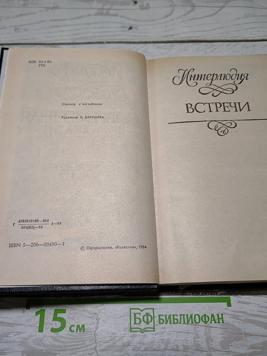Современная комедия