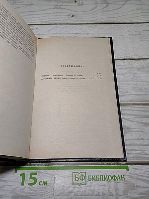 Современная комедия
