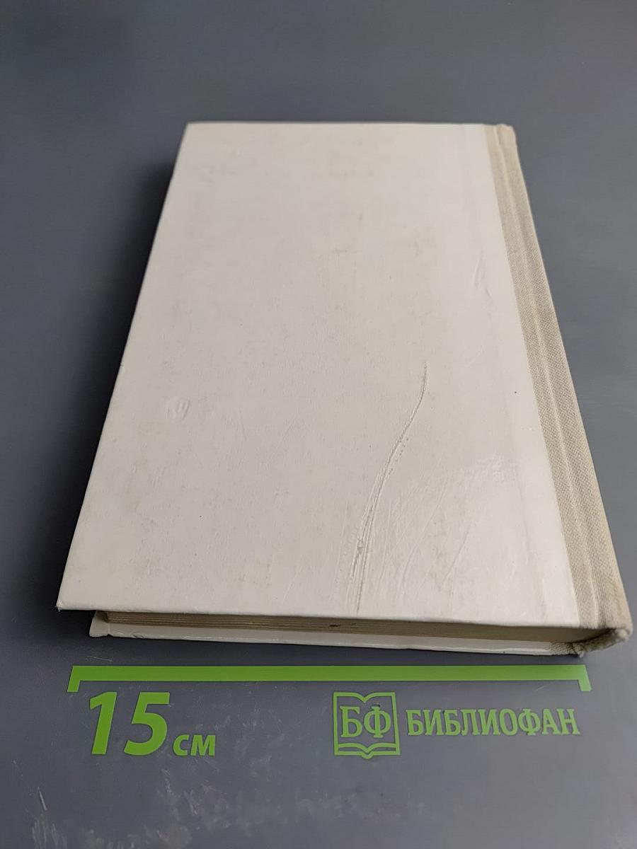 Русская советская литература, для 10 класса