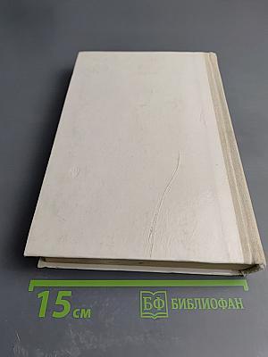 Русская советская литература, для 10 класса