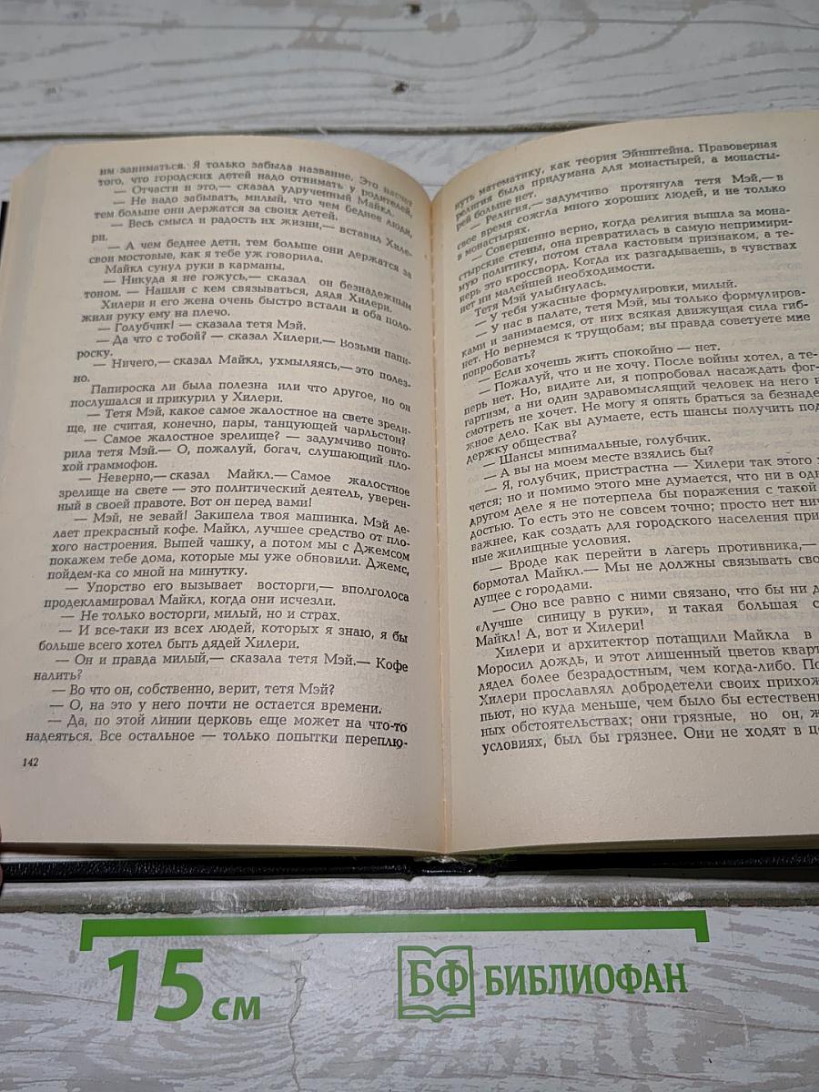 Современная комедия