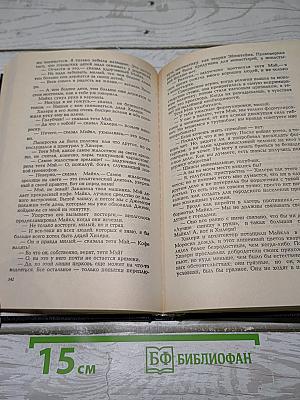 Современная комедия