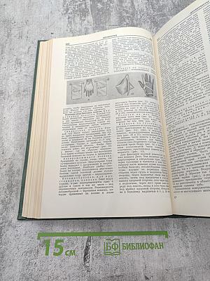 Малая медицинская энциклопедия. Том 3: Гонит - Интубатор