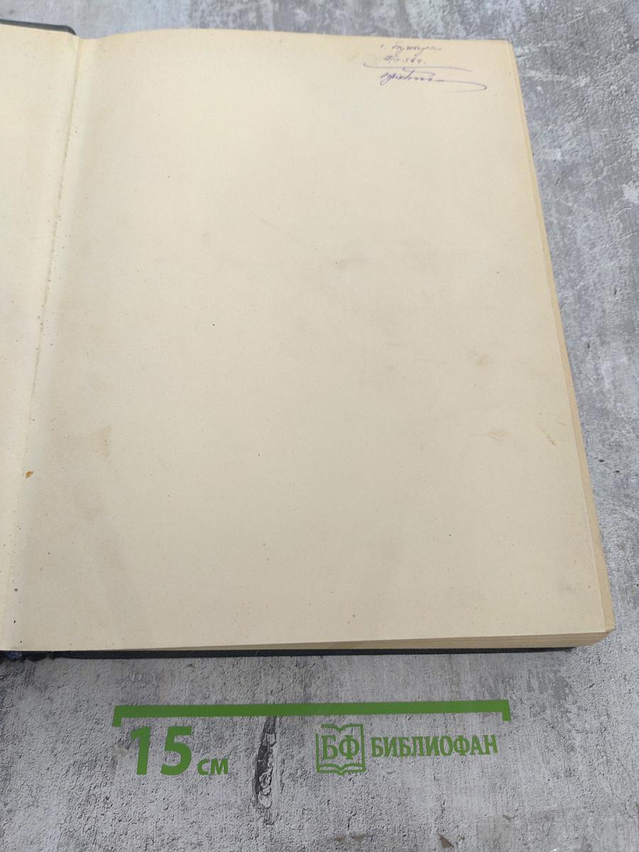 Энциклопедический словарь. Том 2: К-Праща