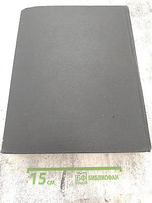 Энциклопедический словарь. Том 2: К-Праща