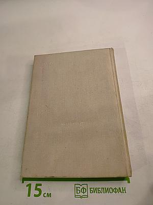 Справочник по медицинской косметике