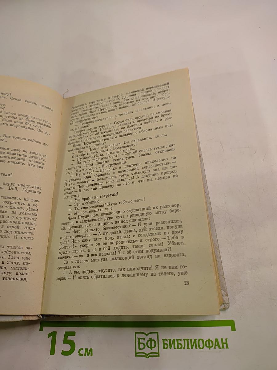 Двум смертям не бывать