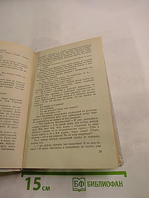 Двум смертям не бывать