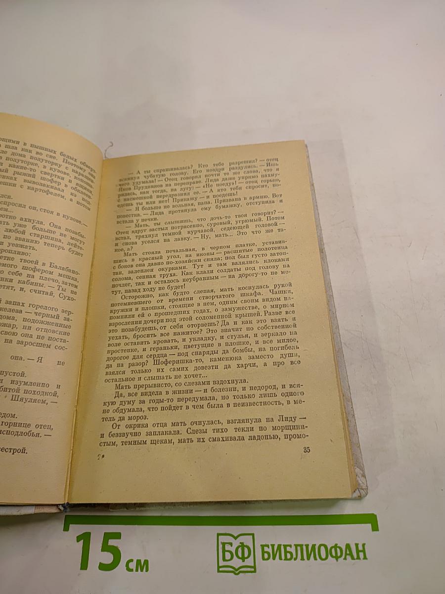 Двум смертям не бывать