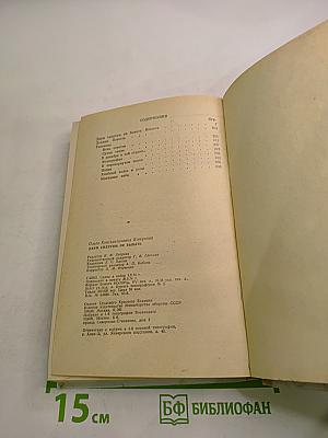 Двум смертям не бывать