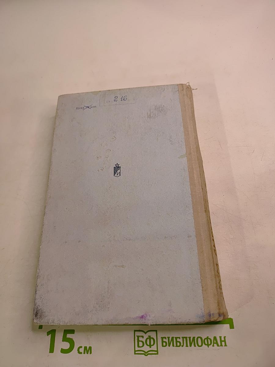 Двум смертям не бывать