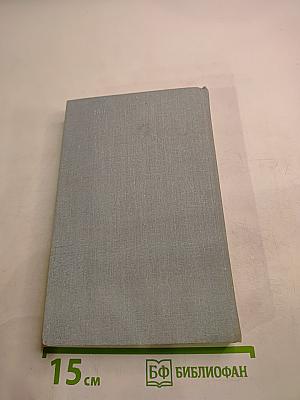 Нобелевские премии. Ученые и открытия