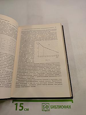 Эмиссионная электроника